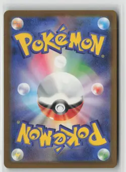 PSYDUCK 199/193 HOLO ART RARE MEGA DREAM EX JAPANESE POKEMON NM/M - Image 2