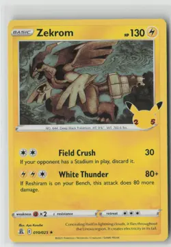 ZEKROM 010/025 RARE CELEBRATIONS POKEMON HOLO NM/M - Image 1