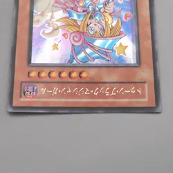 Yu-Gi-Oh Toon Dark Magician Girl G6-02 Secret Rare 2001 NM-EX Japanese t145 - Image 3