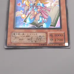 Yu-Gi-Oh Toon Dark Magician Girl G6-02 Secret Rare 2001 NM-EX Japanese t145 - Image 4