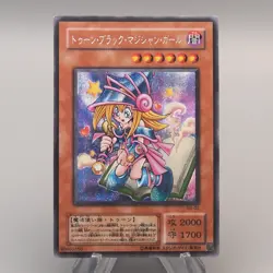 Yu-Gi-Oh Toon Dark Magician Girl G6-02 Secret Rare 2001 Excellent Japanese u635 - Image 1