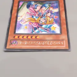 Yu-Gi-Oh Toon Dark Magician Girl G6-02 Secret Rare 2001 Excellent Japanese u635 - Image 3