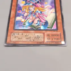 Yu-Gi-Oh Toon Dark Magician Girl G6-02 Secret Rare 2001 Excellent Japanese u635 - Image 4