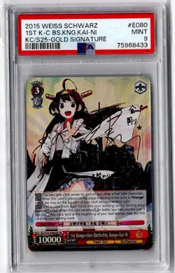 Weiss Schwarz PSA 9 1st Kongo-class Battleship, Kongo-Kai-Ni (SP) - Image 1