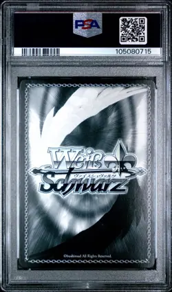 2022 WEISS SCHWARZ JAPANESE AZUR LANE 099 PAMIAT MERKURIA GOLD SIGNATURE - Image 2