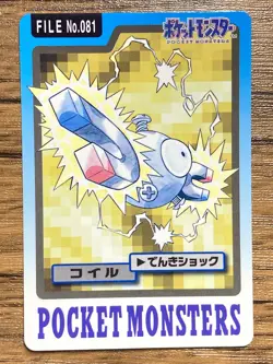 Pokemon Carddass Card Magnemite File No.81 Bandai Pocket Monsters 1997 - Image 1