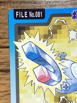 Pokemon Carddass Card Magnemite File No.81 Bandai Pocket Monsters 1997 - Image 3
