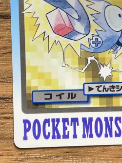 Pokemon Carddass Card Magnemite File No.81 Bandai Pocket Monsters 1997 - Image 5
