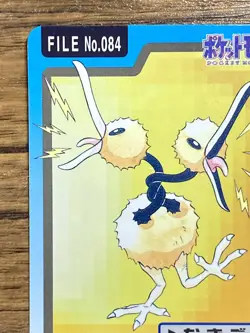 Pokemon Carddass Card Doduo File No.84 Bandai Pocket Monsters 1997 Japan - Image 3