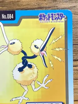 Pokemon Carddass Card Doduo File No.84 Bandai Pocket Monsters 1997 Japan - Image 4