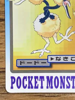 Pokemon Carddass Card Doduo File No.84 Bandai Pocket Monsters 1997 Japan - Image 5