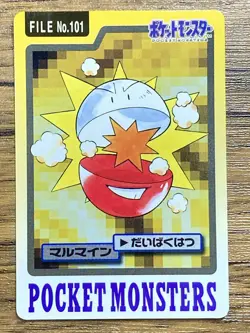 Pokemon Carddass Card Electrode File No.101 Bandai Pocket Monsters 1997 Japan - Image 1