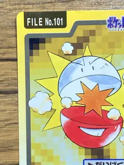Pokemon Carddass Card Electrode File No.101 Bandai Pocket Monsters 1997 Japan - Image 3