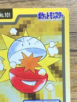Pokemon Carddass Card Electrode File No.101 Bandai Pocket Monsters 1997 Japan - Image 4