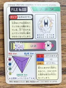 Pokemon Carddass Card Raticate File No.20 Bandai Pocket Monsters 1997 Japan - Image 2