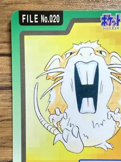 Pokemon Carddass Card Raticate File No.20 Bandai Pocket Monsters 1997 Japan - Image 3