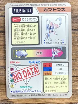 Pokemon Carddass Card Kabutops File No.141 Bandai Pocket Monsters 1997 Japan - Image 2
