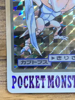Pokemon Carddass Card Kabutops File No.141 Bandai Pocket Monsters 1997 Japan - Image 5