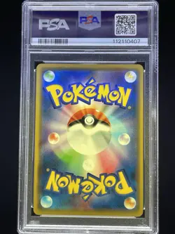 2019 Pokemon Japanese Blastoise Holo Tag Team GX All Stars 031/173 PSA 9 MINT - Image 2