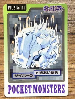 Pokemon Carddass Card Rhyhorn File No.111 Bandai Pocket Monsters 1997 - Image 1