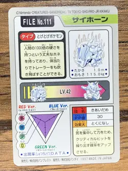 Pokemon Carddass Card Rhyhorn File No.111 Bandai Pocket Monsters 1997 - Image 2