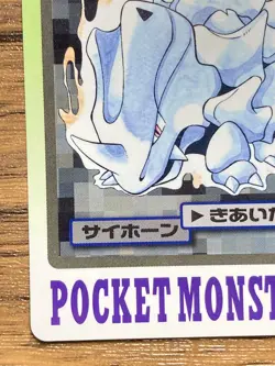 Pokemon Carddass Card Rhyhorn File No.111 Bandai Pocket Monsters 1997 - Image 5