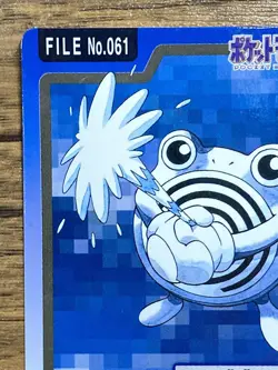 Pokemon Carddass Card Poliwhirl File No.61 Bandai Pocket Monsters 1997 Japan - Image 3