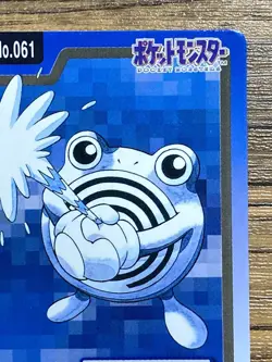 Pokemon Carddass Card Poliwhirl File No.61 Bandai Pocket Monsters 1997 Japan - Image 4
