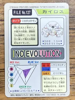 Pokemon Carddass Card Pinsir File No.127 Bandai Pocket Monsters 1997 Japan - Image 2