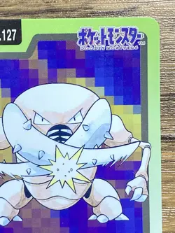 Pokemon Carddass Card Pinsir File No.127 Bandai Pocket Monsters 1997 Japan - Image 4