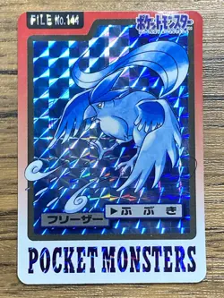 Pokemon Carddass Card Articuno File No.144 Bandai Pocket Monsters 1997 Japan - Image 1