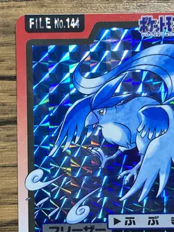 Pokemon Carddass Card Articuno File No.144 Bandai Pocket Monsters 1997 Japan - Image 3