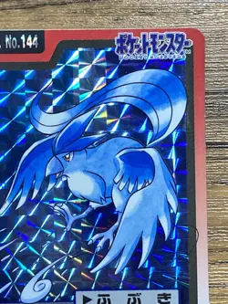 Pokemon Carddass Card Articuno File No.144 Bandai Pocket Monsters 1997 Japan - Image 4