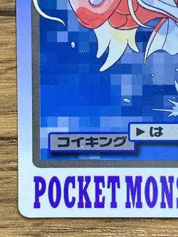 Pokemon Carddass Card Magikarp File No.129 Bandai Pocket Monsters 1997 Japan - Image 5