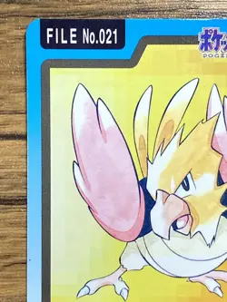 Pokemon Carddass Card Spearow File No.21 Bandai Pocket Monsters 1997 Japan - Image 3