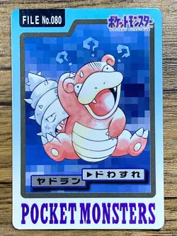 Pokemon Carddass Card Slowbro File No.80 Bandai Pocket Monsters 1997 Japan - Image 1