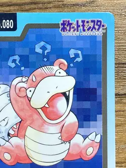 Pokemon Carddass Card Slowbro File No.80 Bandai Pocket Monsters 1997 Japan - Image 4