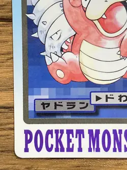 Pokemon Carddass Card Slowbro File No.80 Bandai Pocket Monsters 1997 Japan - Image 5