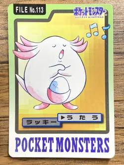 Pokemon Carddass Card Chansey File No.113 Bandai Pocket Monsters 1997 Japan - Image 1