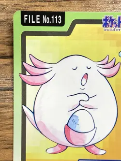 Pokemon Carddass Card Chansey File No.113 Bandai Pocket Monsters 1997 Japan - Image 3