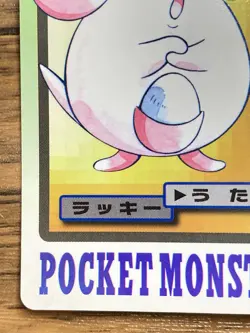 Pokemon Carddass Card Chansey File No.113 Bandai Pocket Monsters 1997 Japan - Image 5