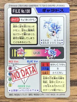 Pokemon Carddass Card Gyarados File No.130 Bandai Pocket Monsters 1997 Japan - Image 2