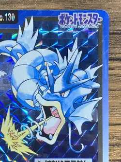 Pokemon Carddass Card Gyarados File No.130 Bandai Pocket Monsters 1997 Japan - Image 4