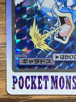 Pokemon Carddass Card Gyarados File No.130 Bandai Pocket Monsters 1997 Japan - Image 5