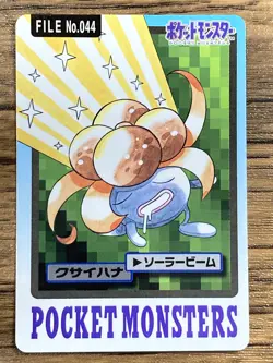Pokemon Carddass Card Gloom File No.44 Bandai Pocket Monsters 1997 Japan - Image 1