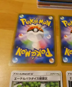POKEMON JAPANESE CARD REVERSE HOLO CARTE 085/114 SM4+ OCG JAPAN ** - Image 2