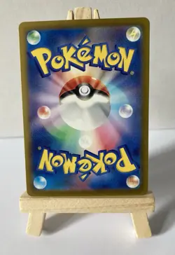 Pokemon - Drasna - Supporter Trainer SV7a Paradise Dragona - Japanese NM - Image 2