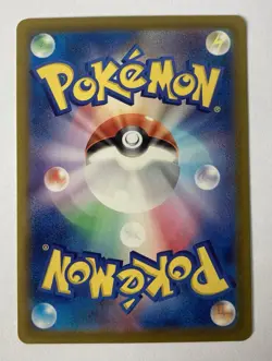 Pokemon - Drasna - Supporter Trainer SV7a Paradise Dragona - Japanese NM - Image 4