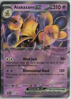 Alakazam ex 050 Holo Promo Scarlet & Violet Promo Pokemon Holo Near Mint - Image 1