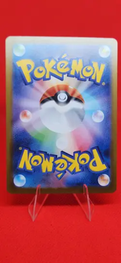Pokemon TCG Team Rocket's Archer 120/098 Sv10: Glory of Team Rocket SR Holo JP - Image 2